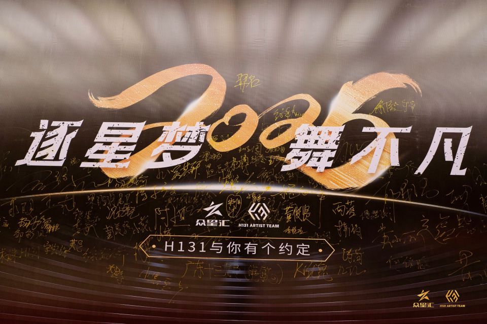 眾星會企業年會-泰國