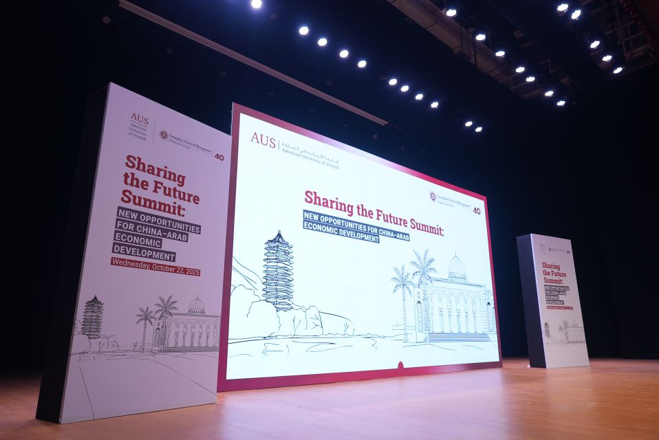 「共享未來：中阿經濟發展新機遇」高峰論壇會-迪拜