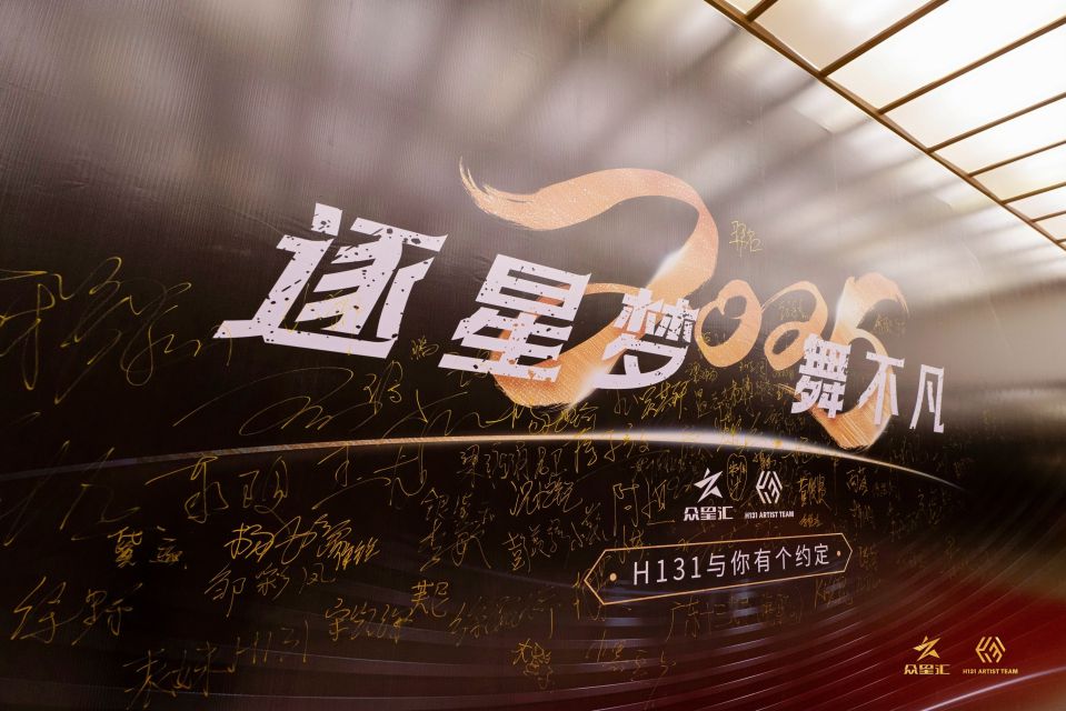 眾星匯曼谷-芭提雅六天五晚尊享之旅